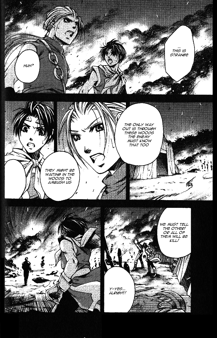 Gensou Suikoden II - Hiki Sakareshi Shukusei Vol. 1 Ch. 2 第18页