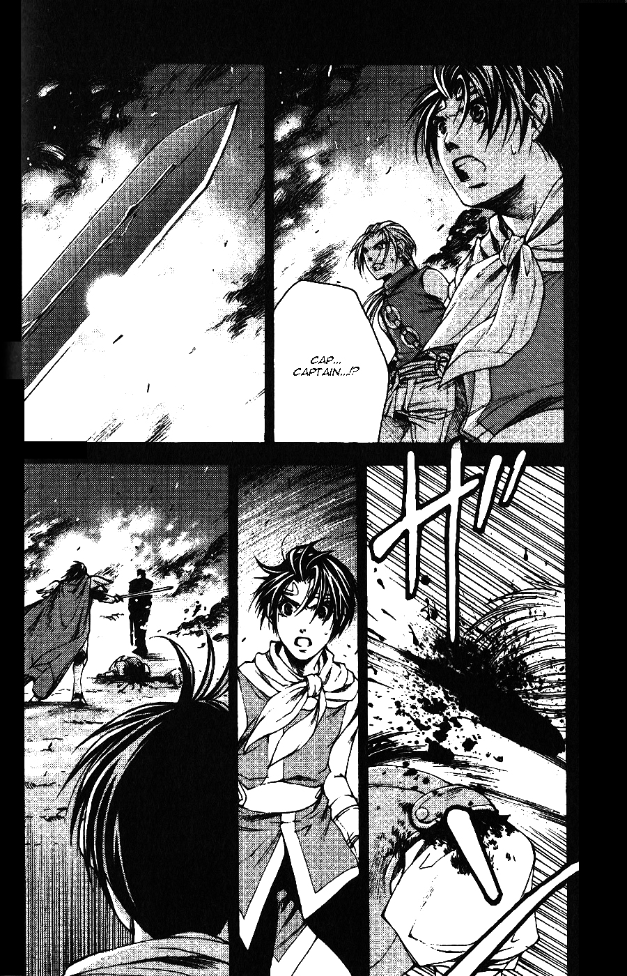 Gensou Suikoden II - Hiki Sakareshi Shukusei Vol. 1 Ch. 2 第20页