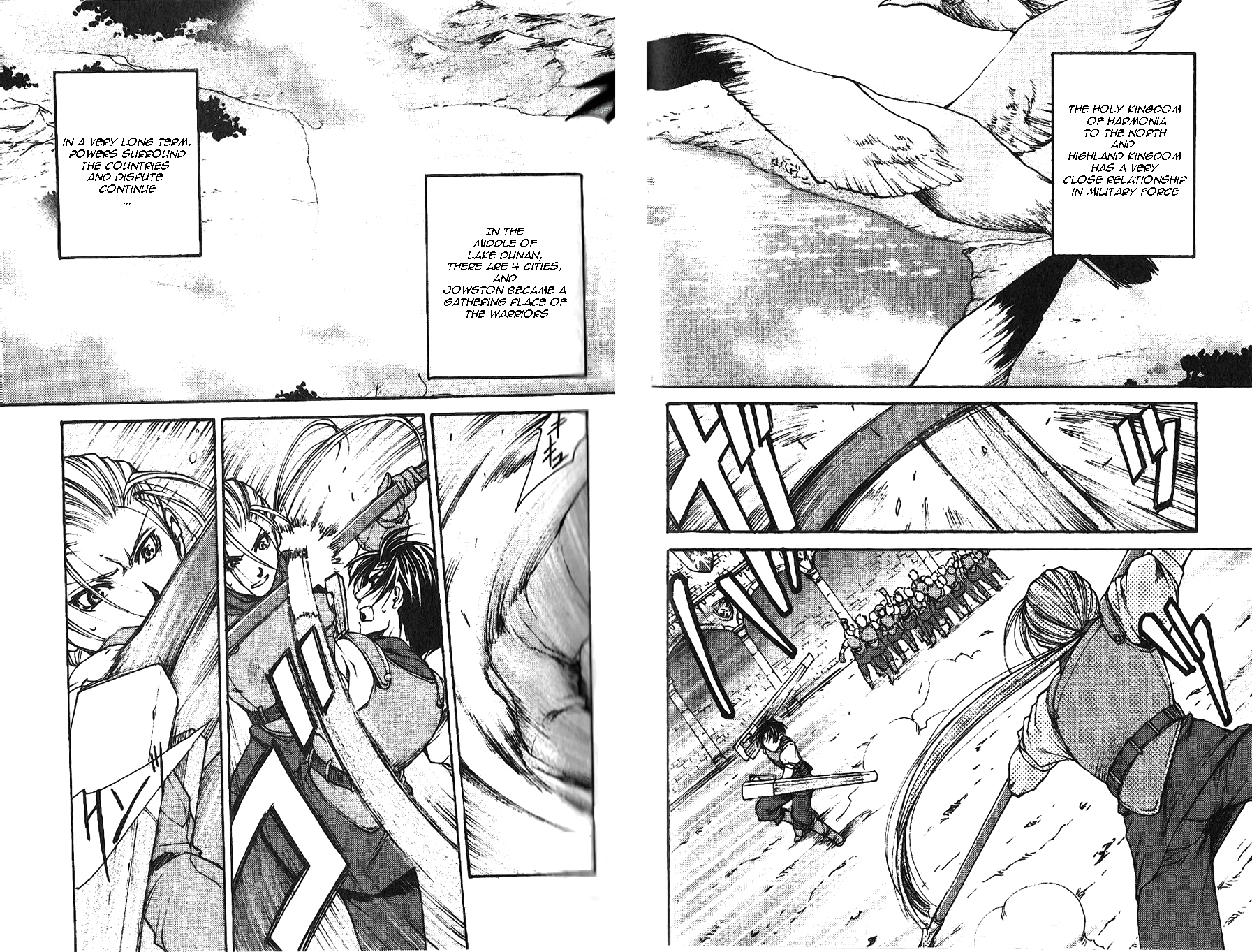 Gensou Suikoden II - Hiki Sakareshi Shukusei Vol. 1 Ch. 2 第3页