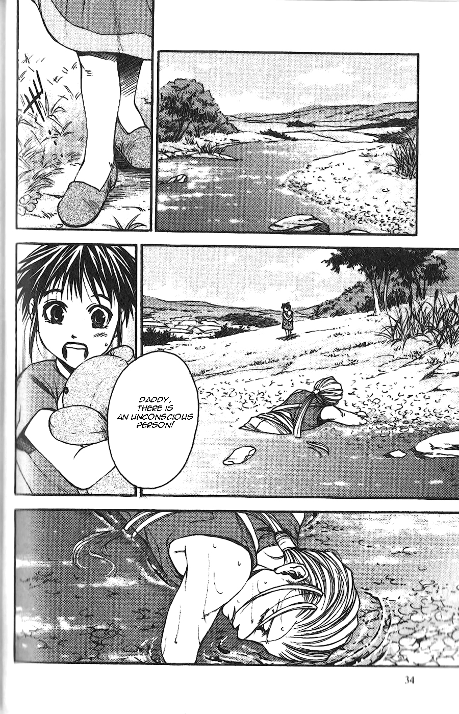 Gensou Suikoden II - Hiki Sakareshi Shukusei Vol. 1 Ch. 2 第22页
