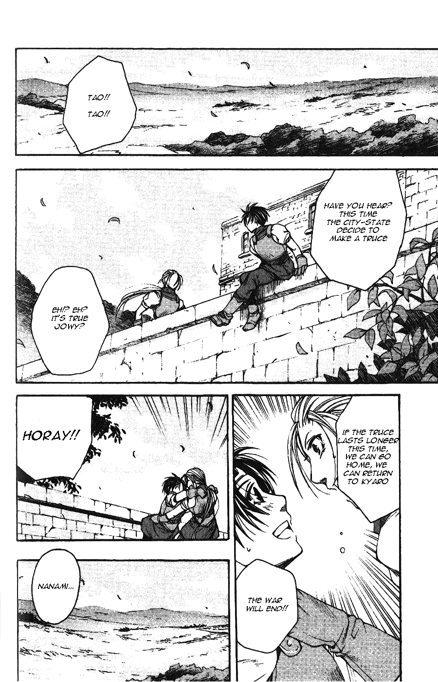 Gensou Suikoden II - Hiki Sakareshi Shukusei Vol. 1 Ch. 2 第6页