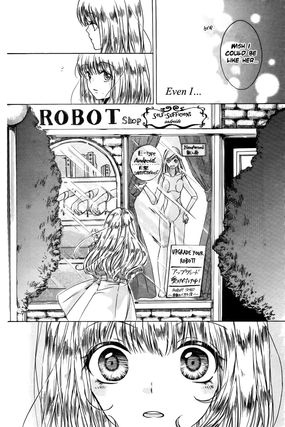 Android Dilemma 第8页