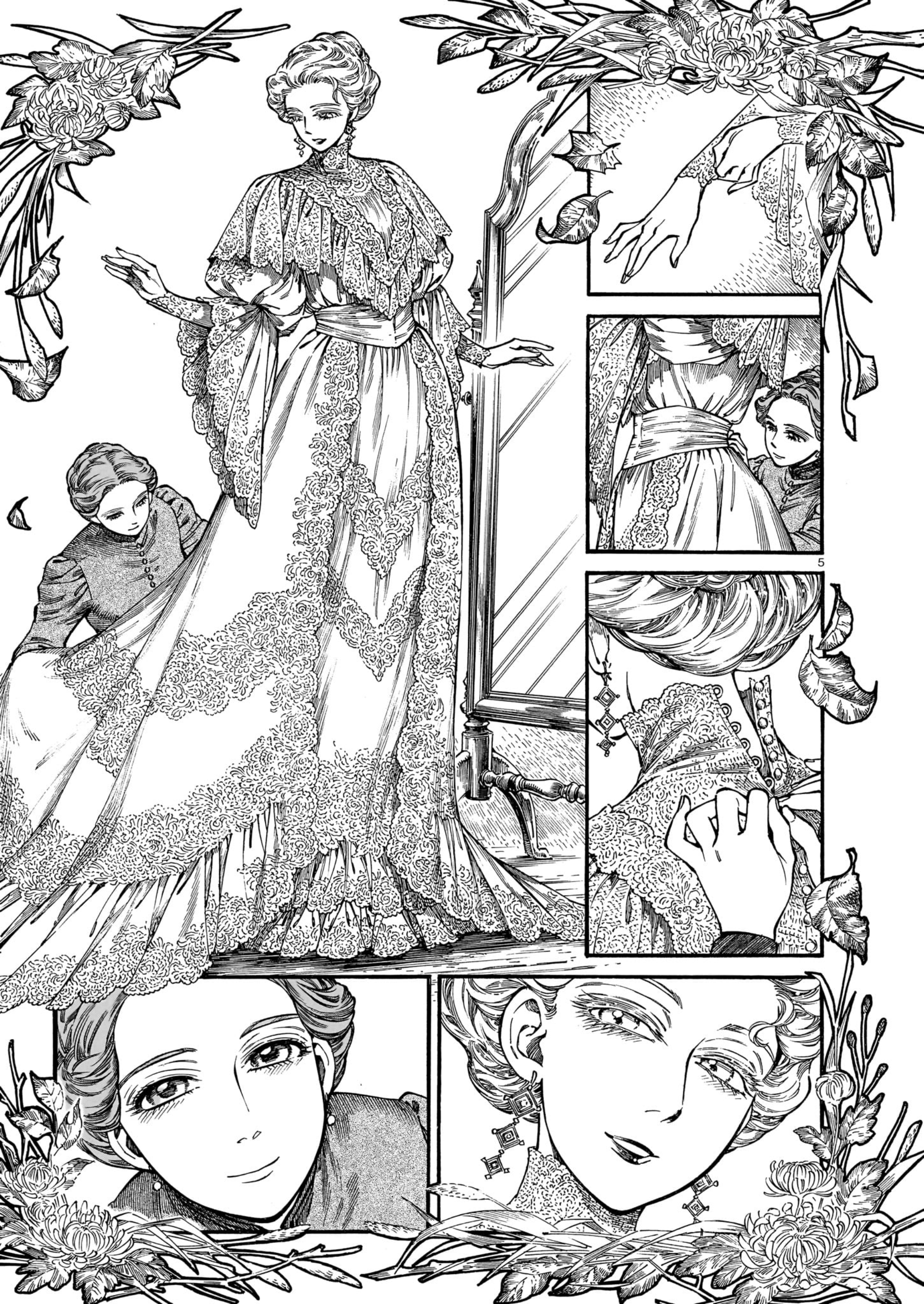 Dressmaker 第5页