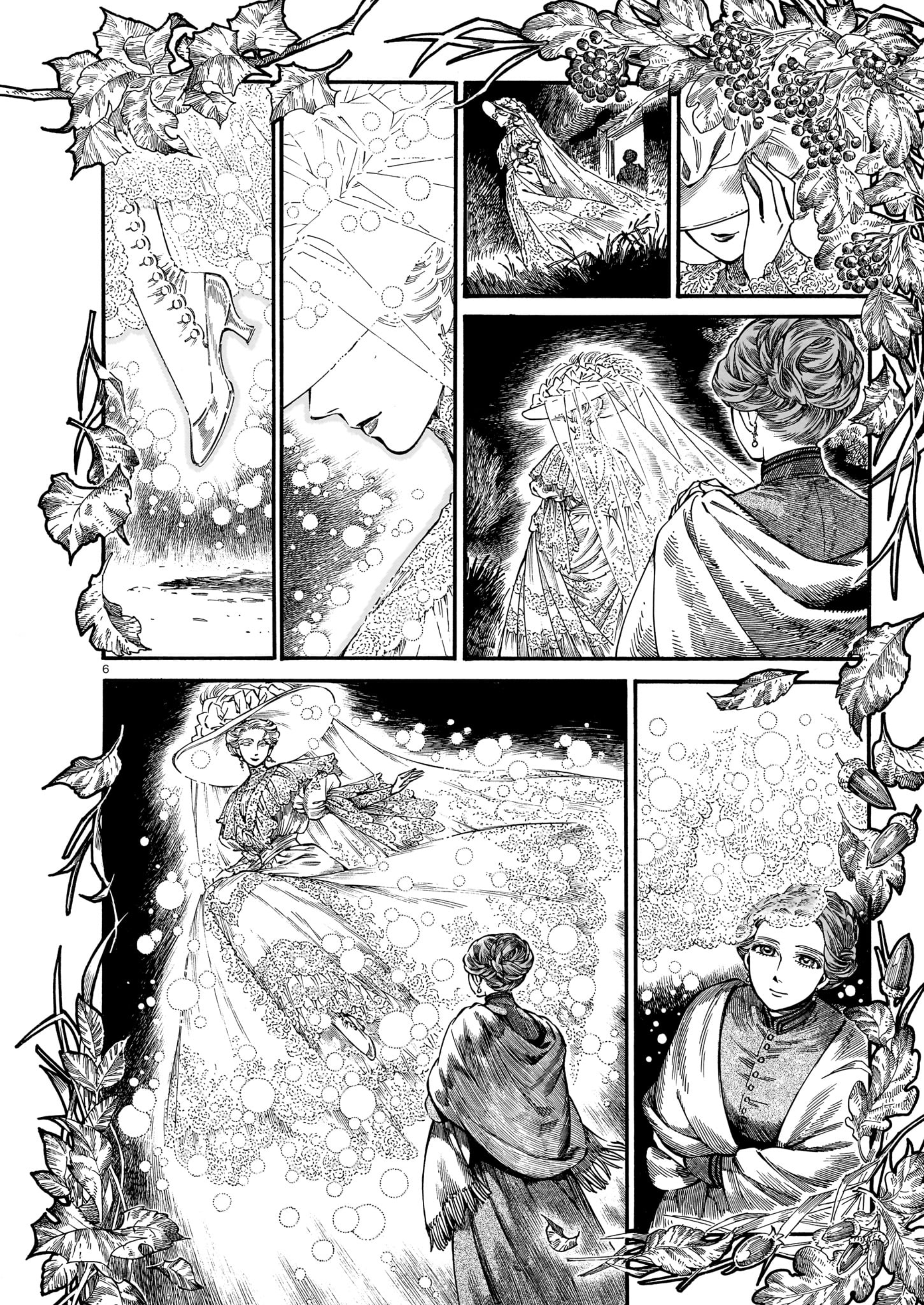 Dressmaker 第6页