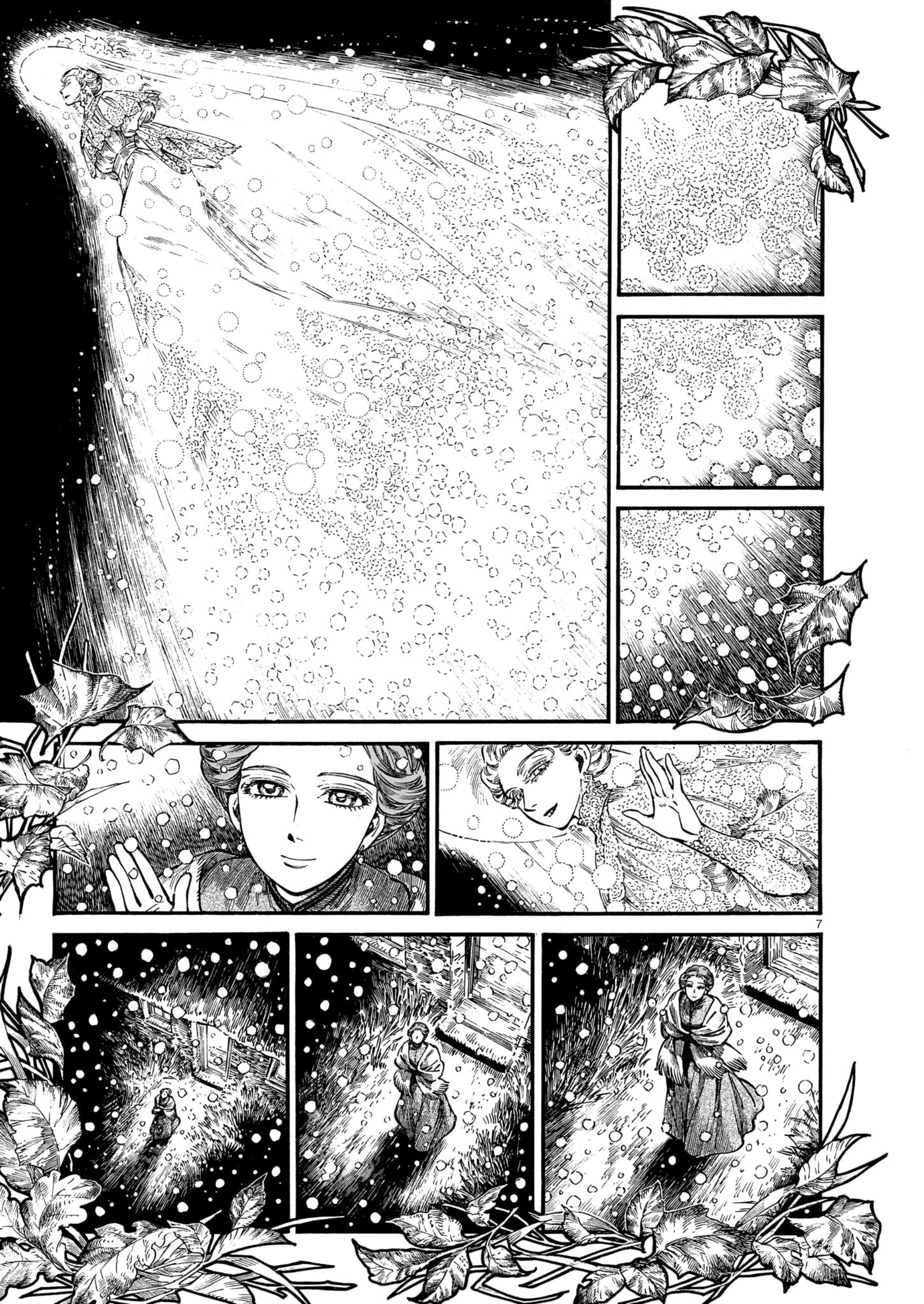 Dressmaker 第7页