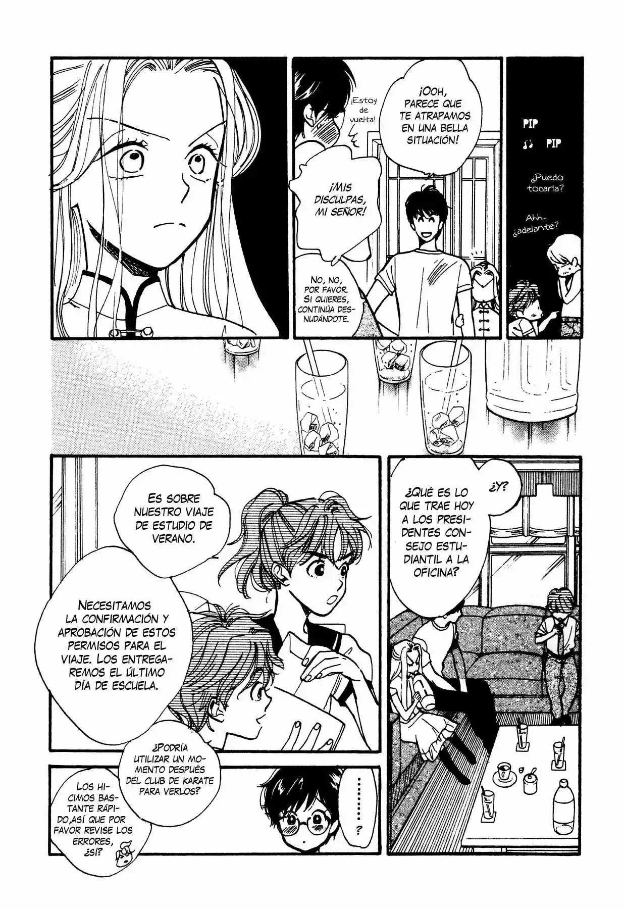 Teru Teru x Shounen Vol. 1 Ch. 4 第17页