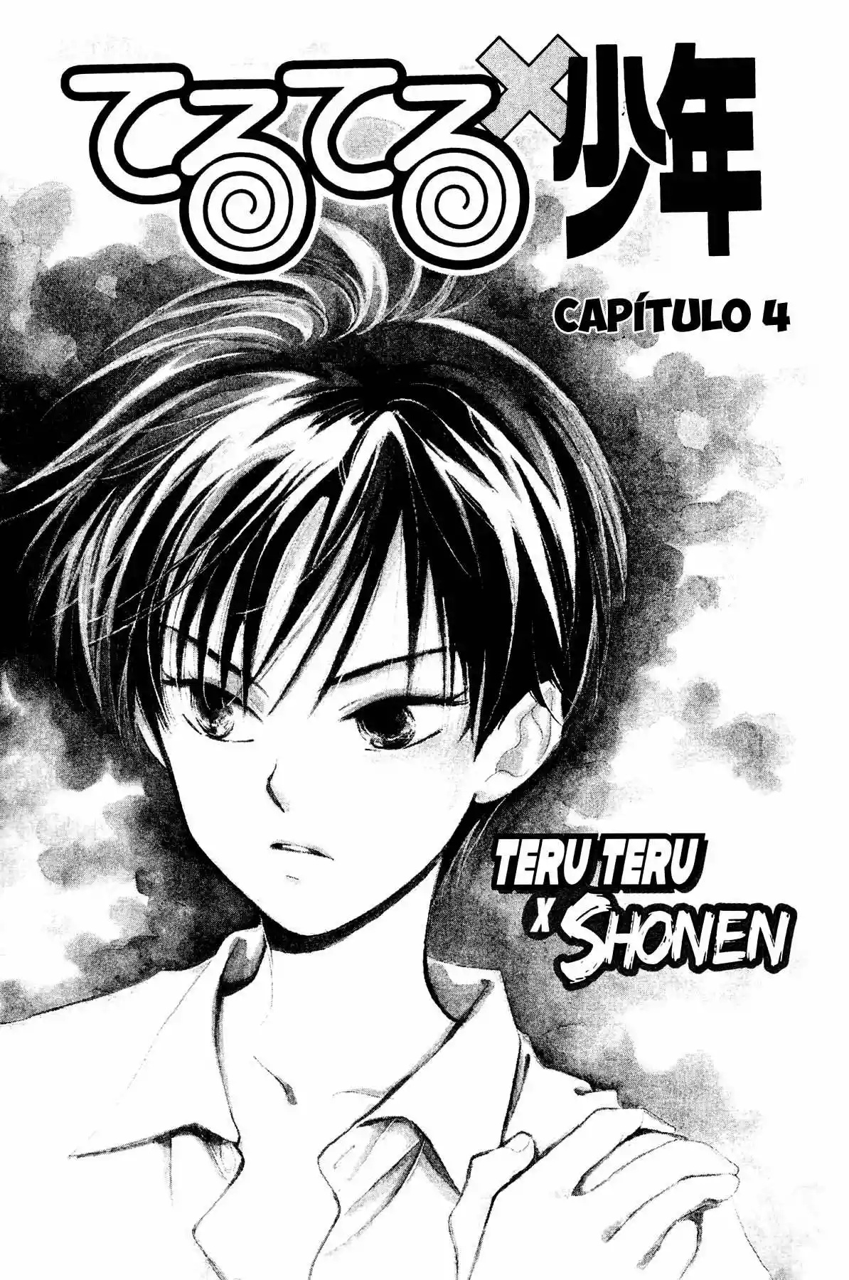 Teru Teru x Shounen Vol. 1 Ch. 4 第3页