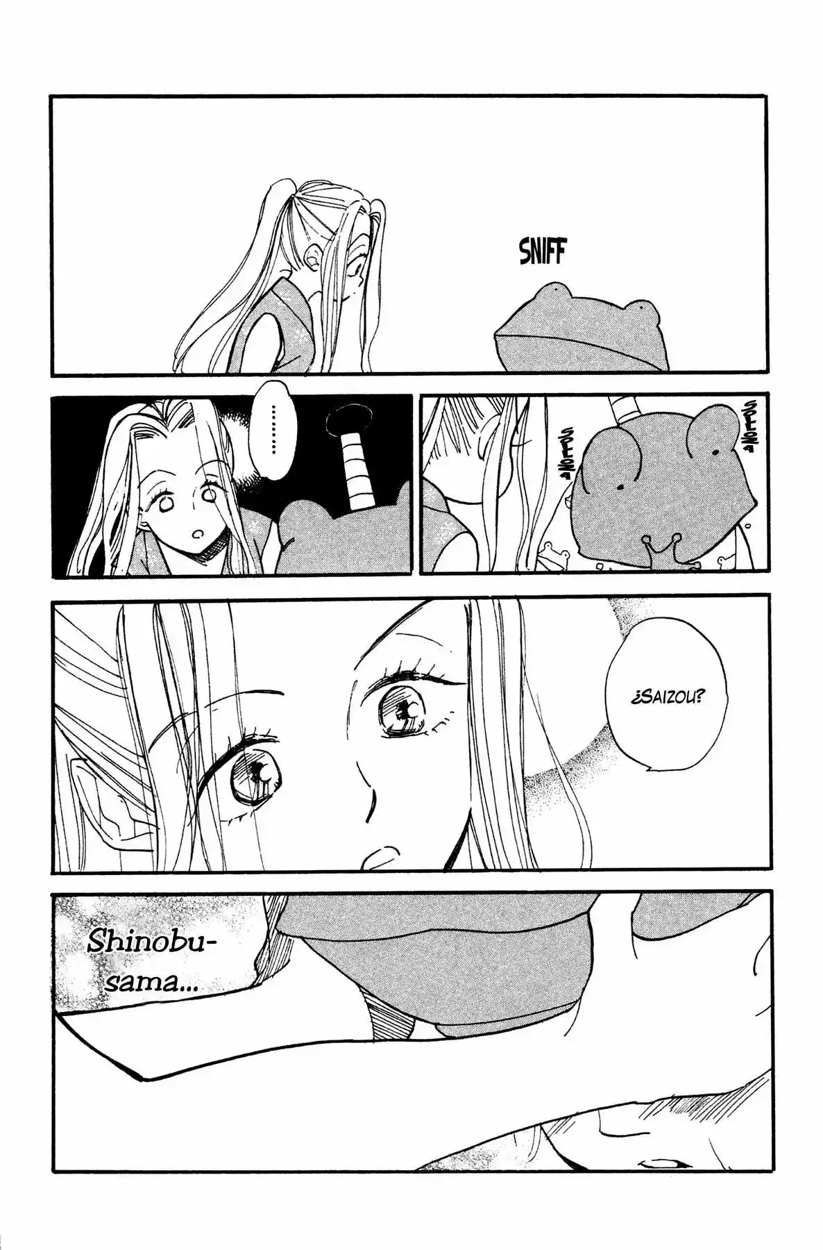 Teru Teru x Shounen Vol. 1 Ch. 4 第32页