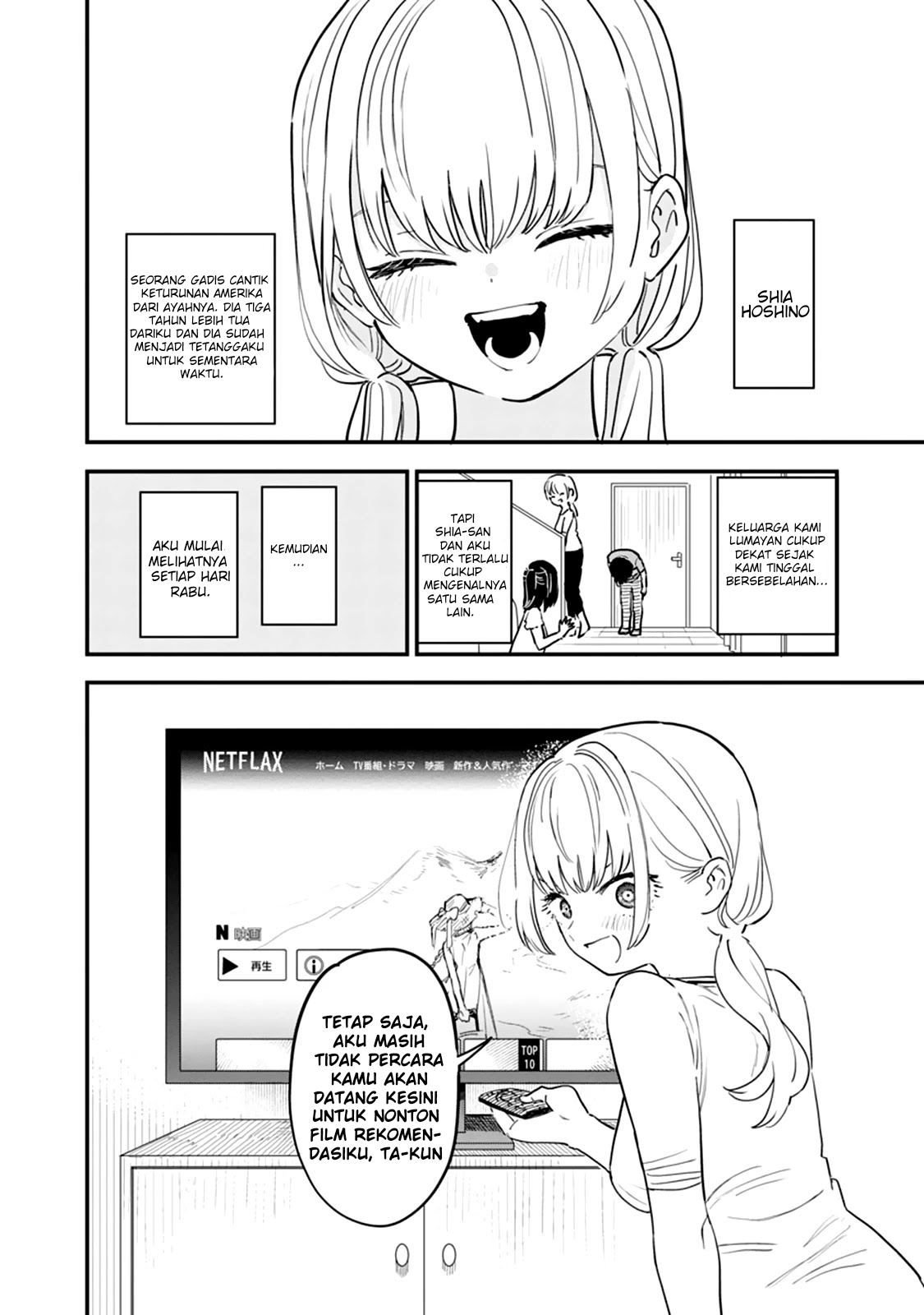 I'm in Love with the Older Girl Next Door Shia-san menonton film 第3页