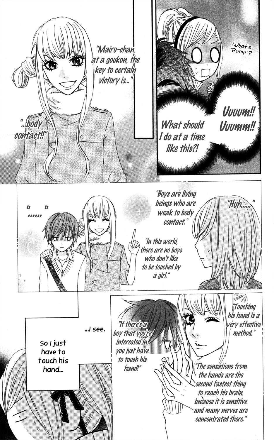 Mairunovich Vol. 1 Ch. 6 第13页