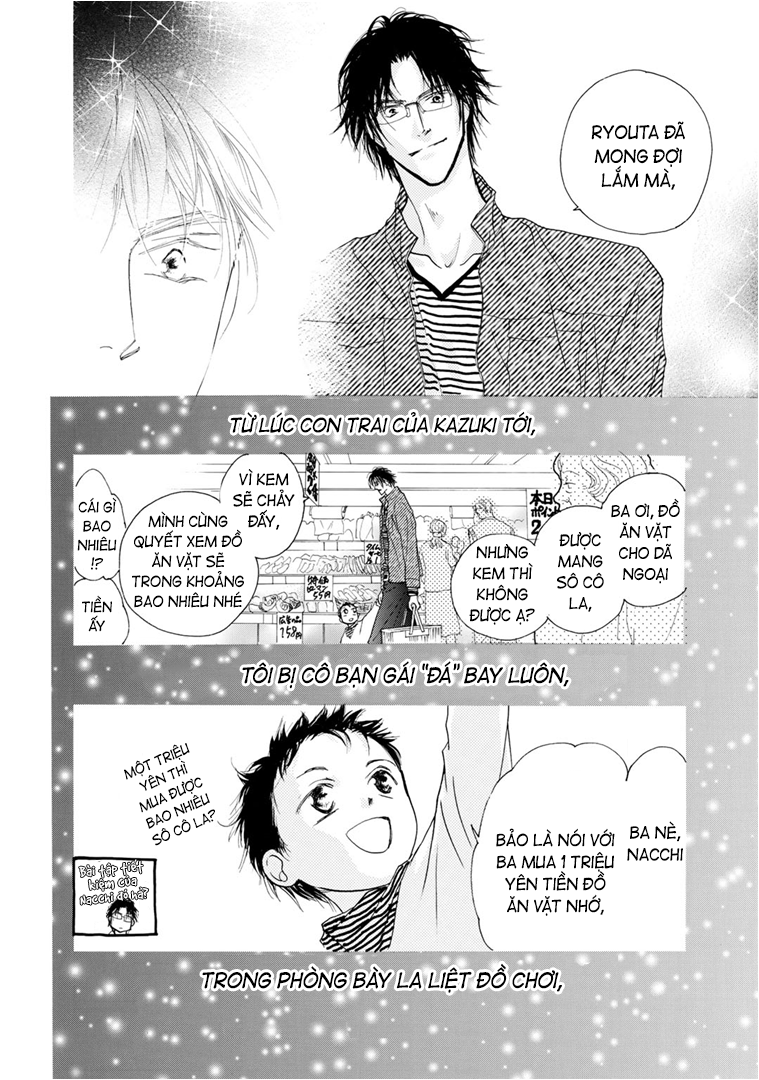 Kid's Log Vol. 1 Ch. 2 第4页