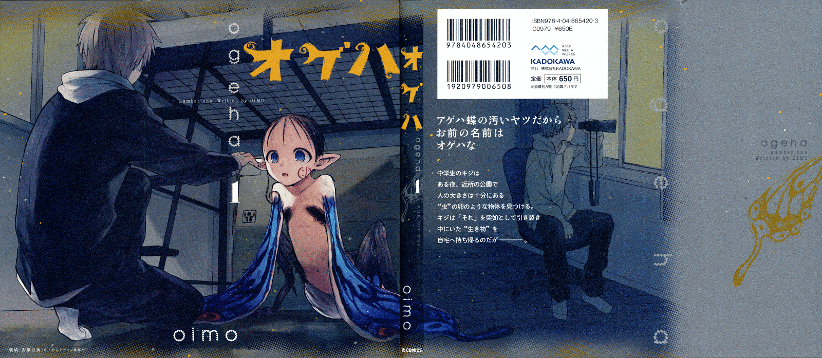 ogeha 第1页