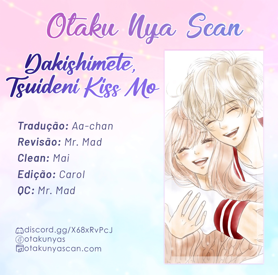 Dakishimete Tsuide ni Kiss mo Vol. 8 Ch. 29 第1页