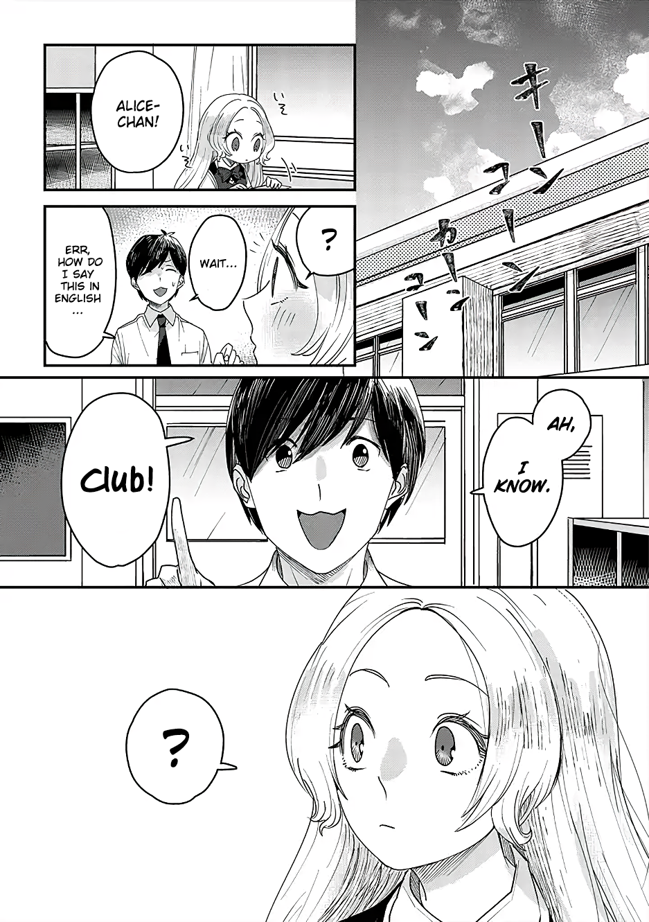 Garden of Smattering Who is the girl? 第1页