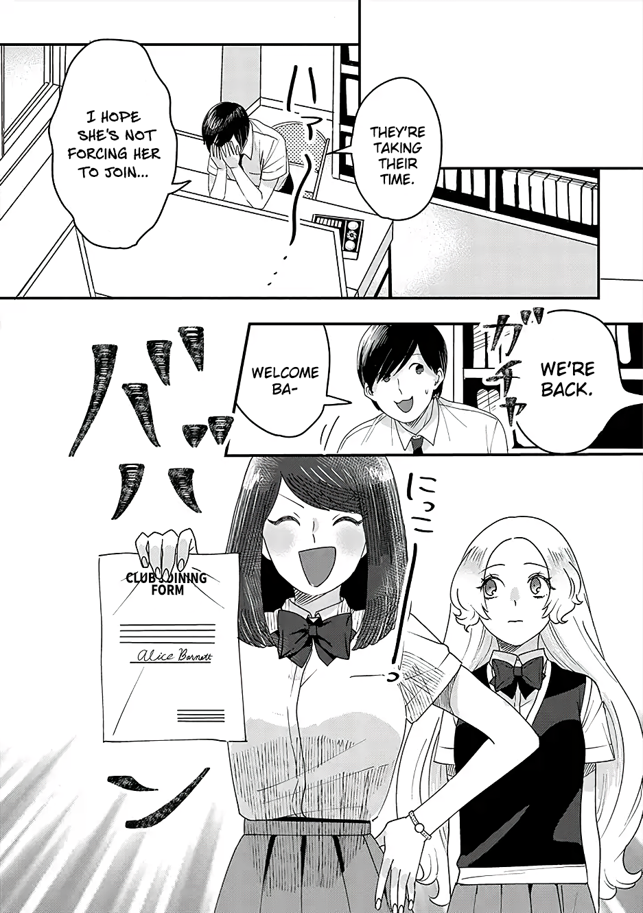 Garden of Smattering Who is the girl? 第14页