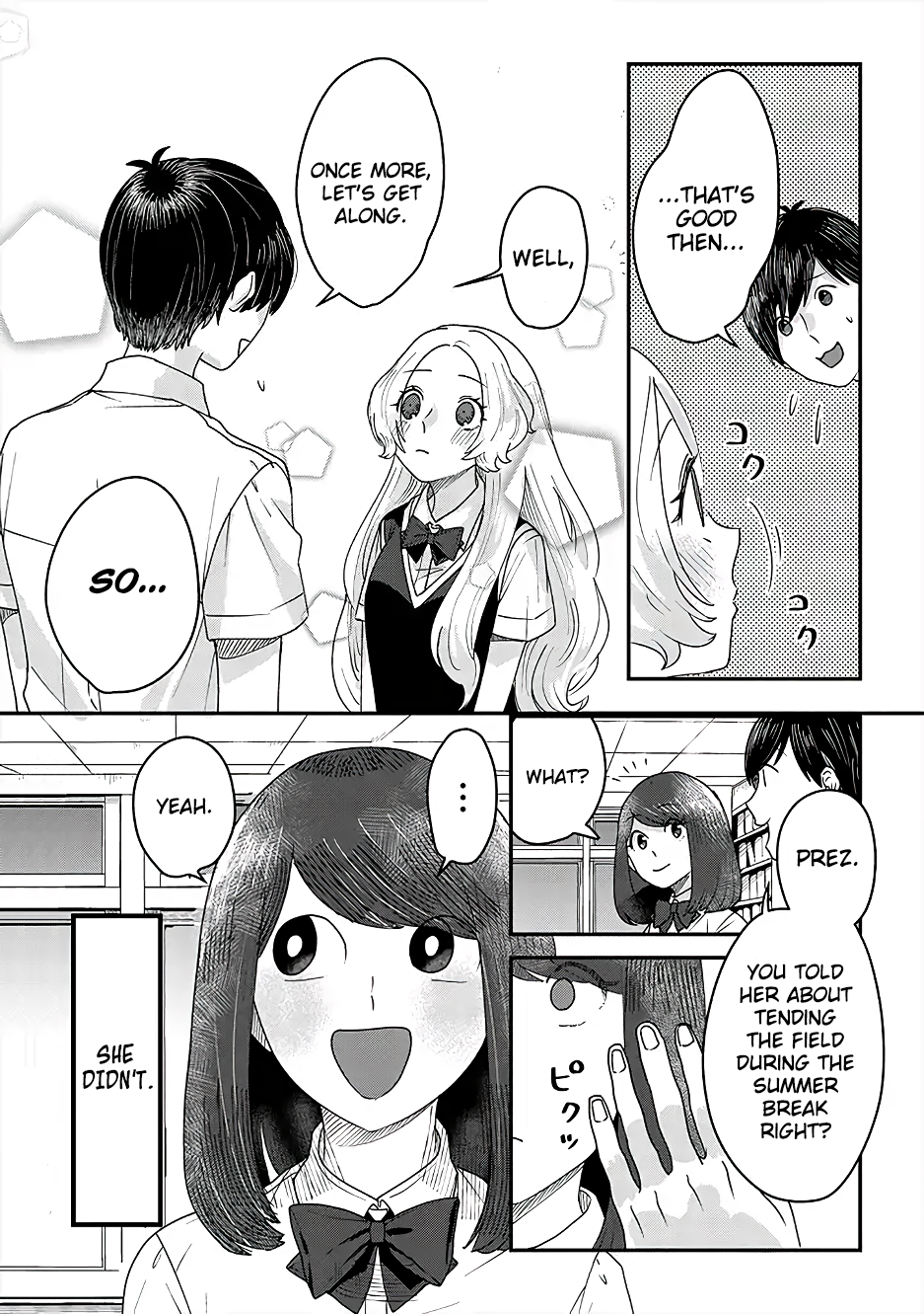 Garden of Smattering Who is the girl? 第16页