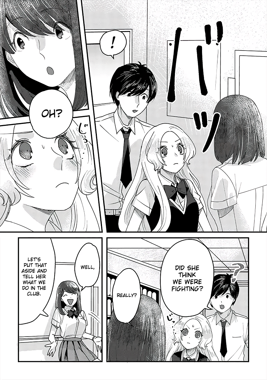 Garden of Smattering Who is the girl? 第7页