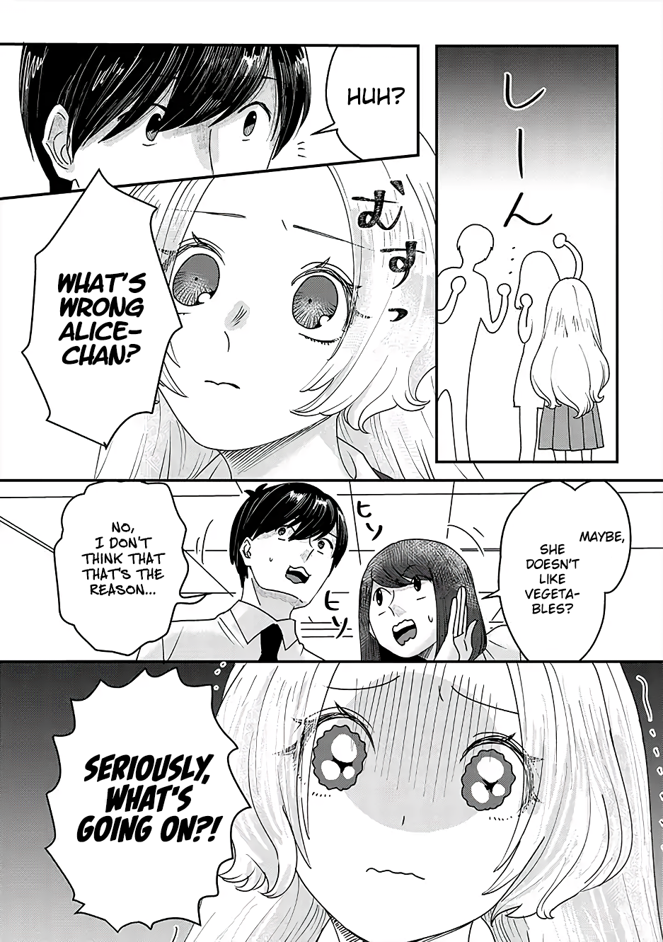 Garden of Smattering Who is the girl? 第9页
