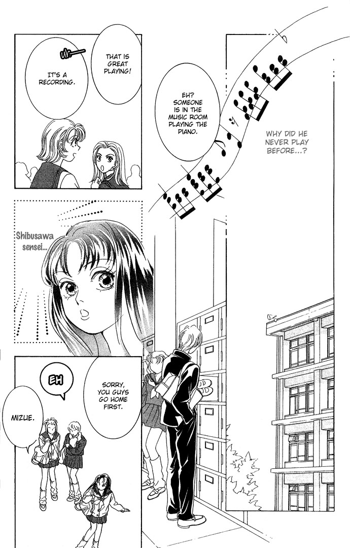 Koisuru Melody Musume. - Love Song Trilogy Pianist "Sou" 第26页