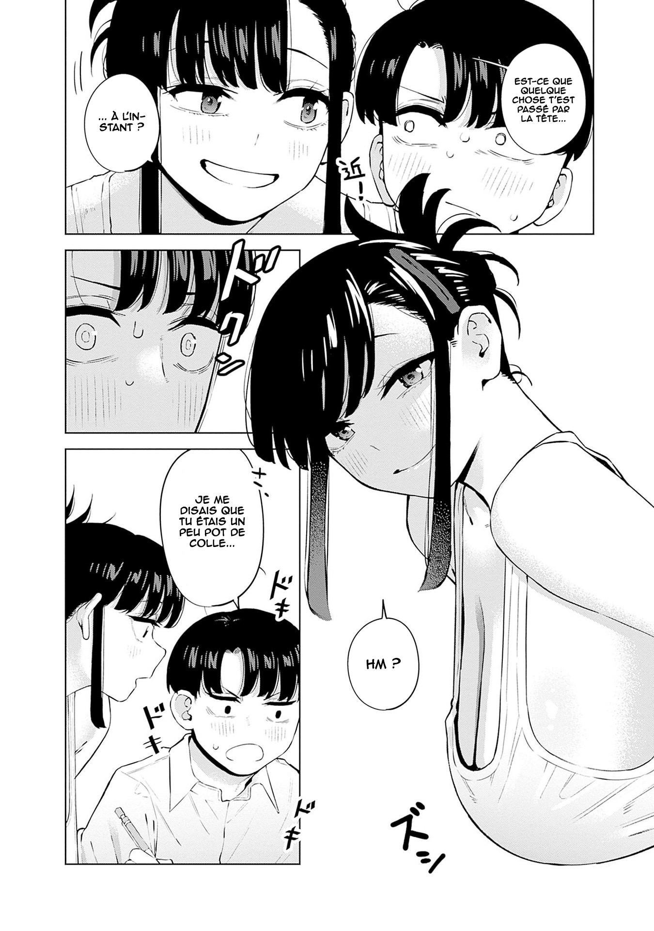 Itoko no Onee-chan ni Amaechau? Je t'apprendrai ! 第11页