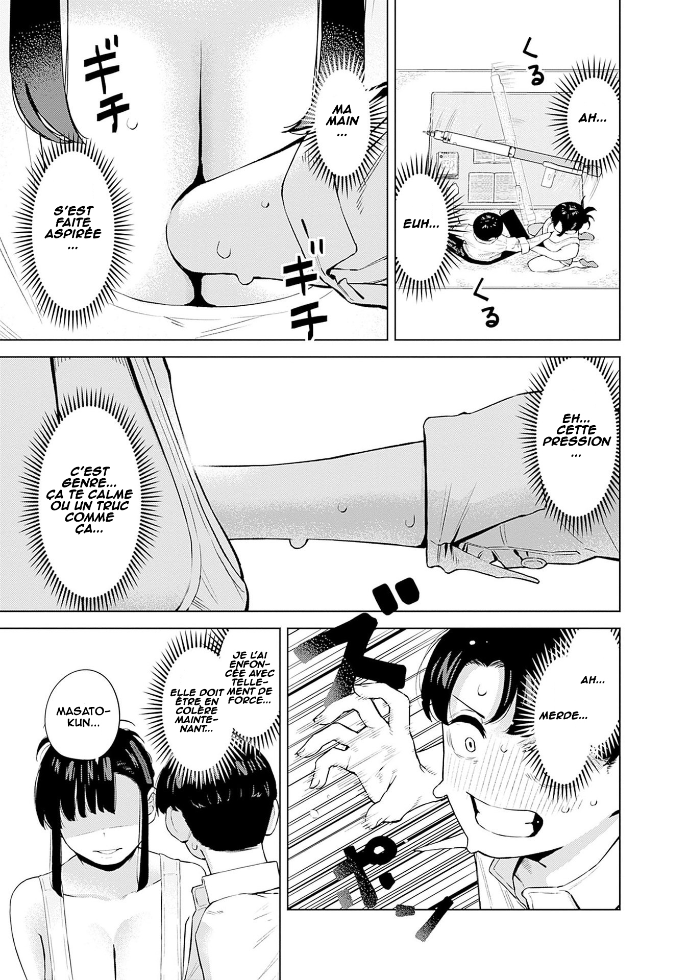 Itoko no Onee-chan ni Amaechau? Je t'apprendrai ! 第16页