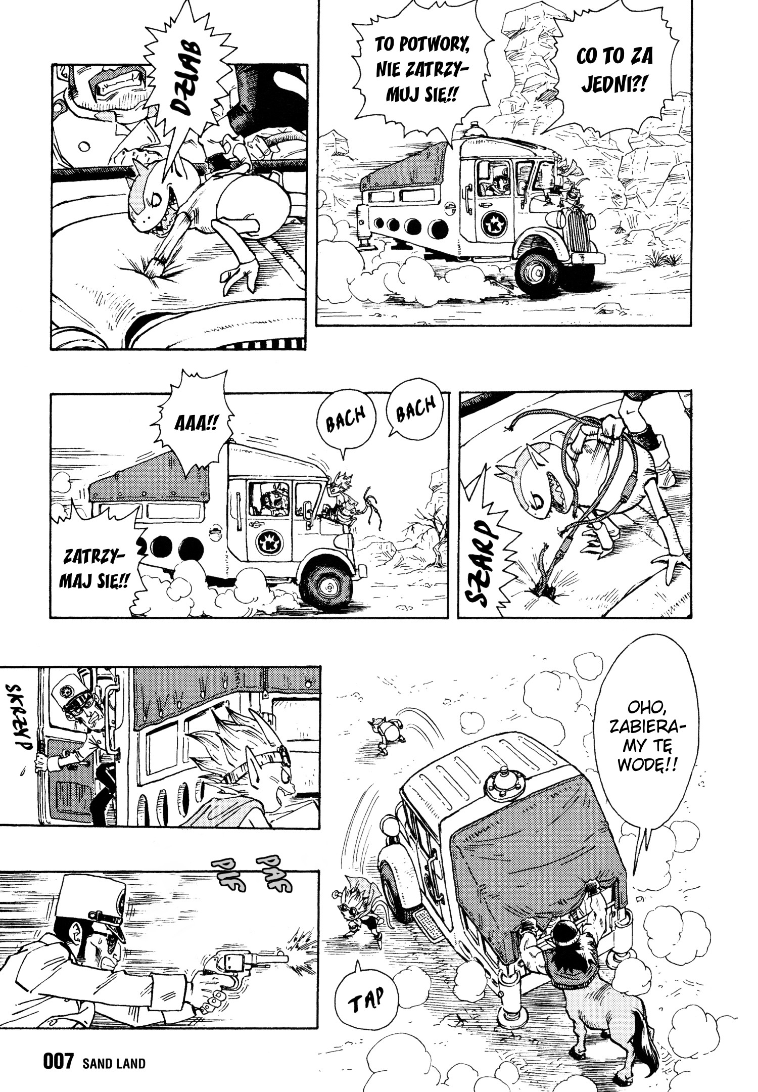SandLand W drogę 第13页