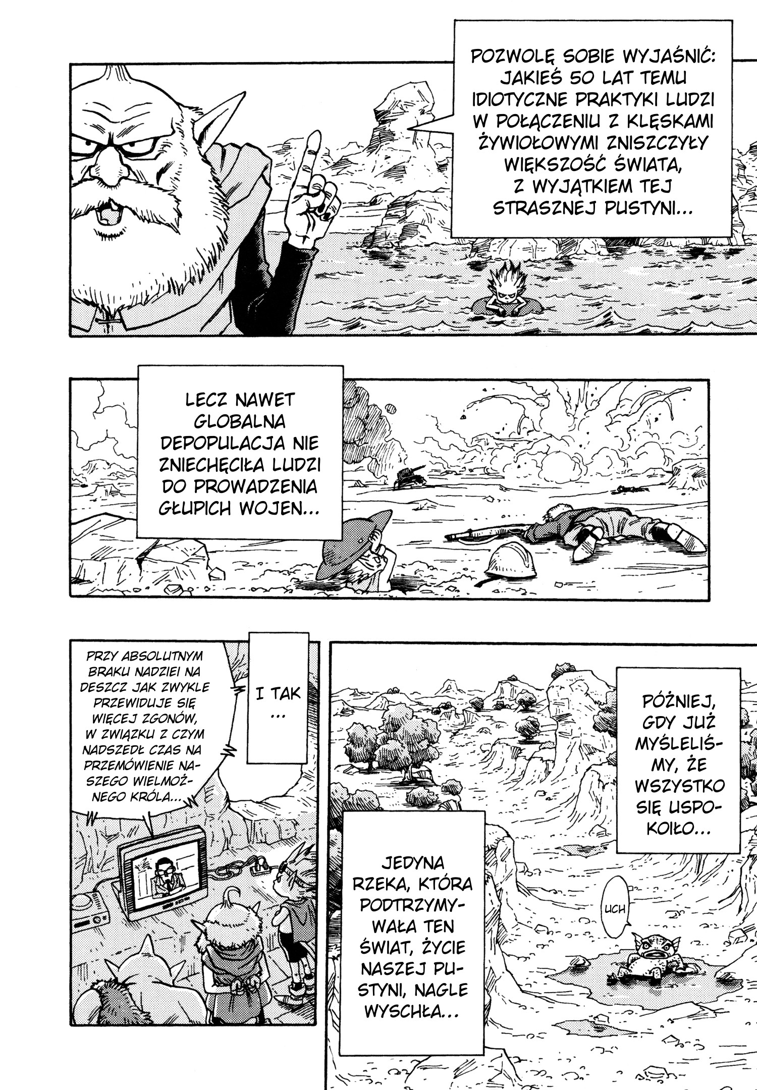 SandLand W drogę 第20页