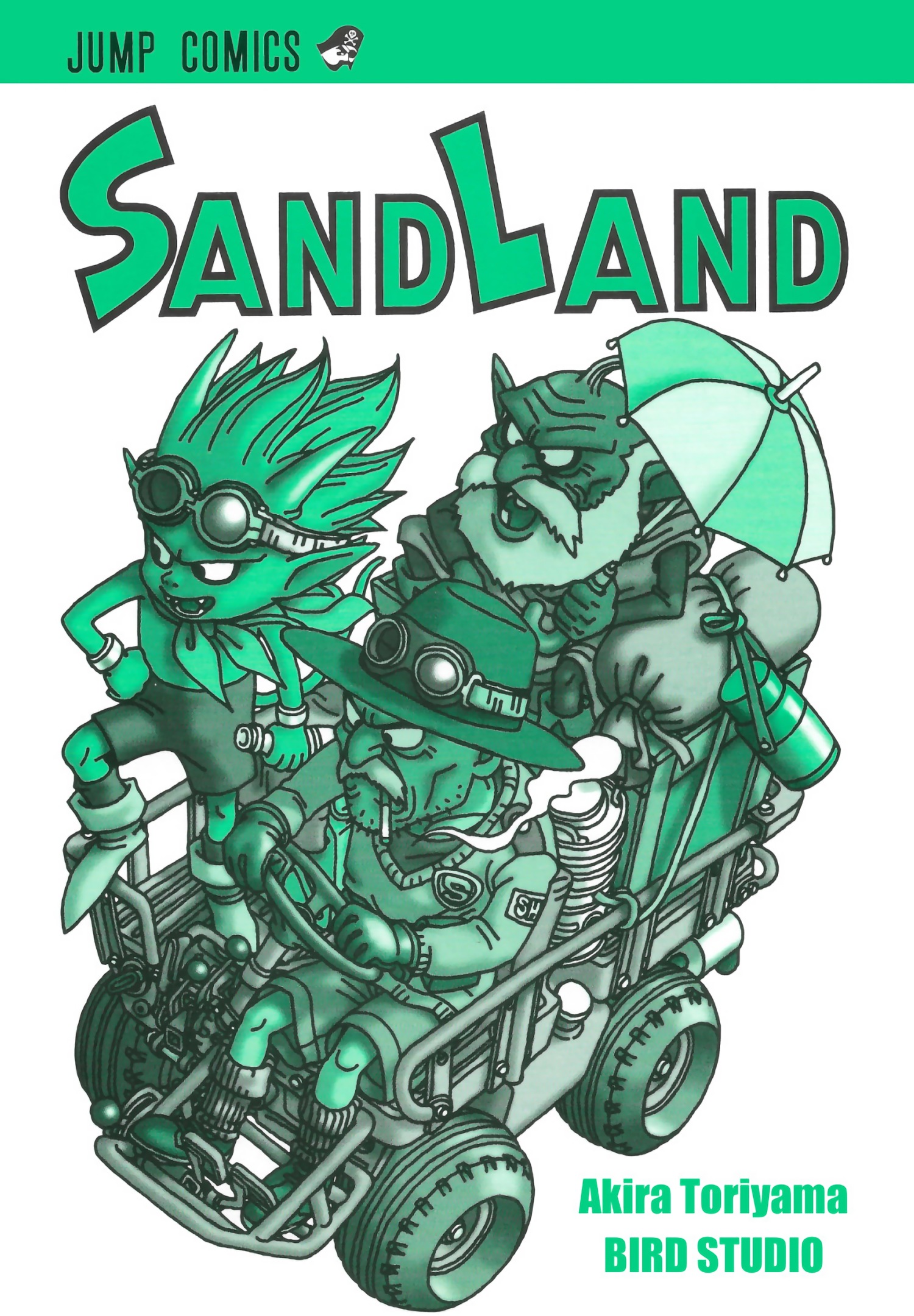 SandLand W drogę 第3页