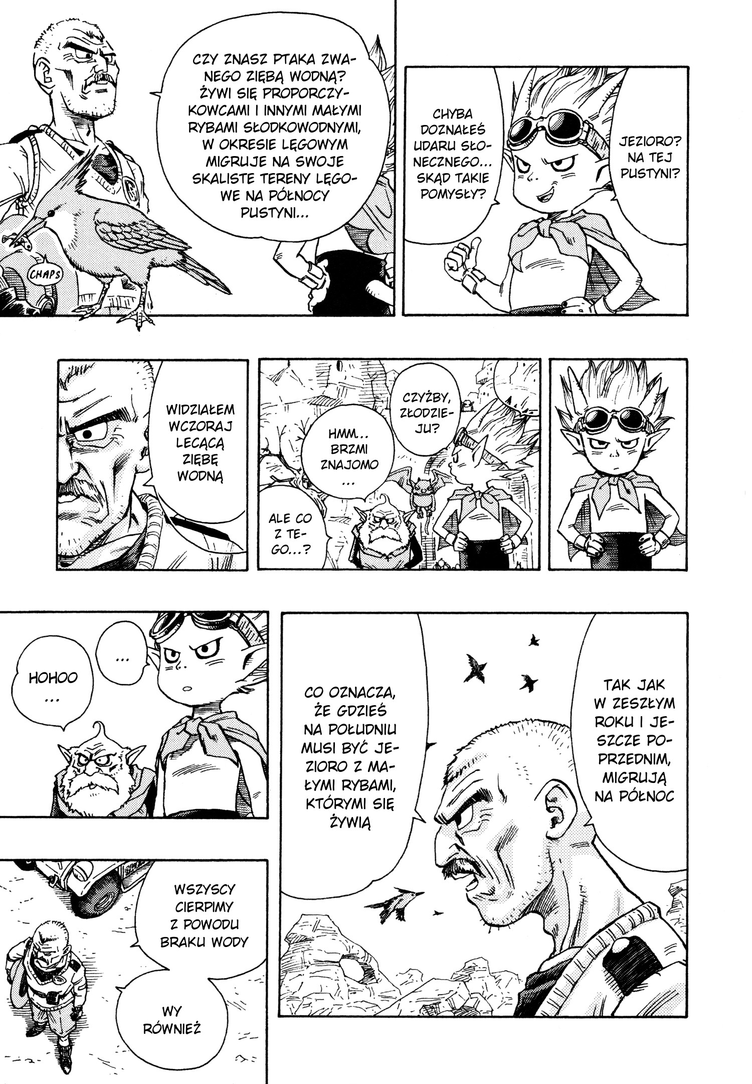 SandLand W drogę 第25页