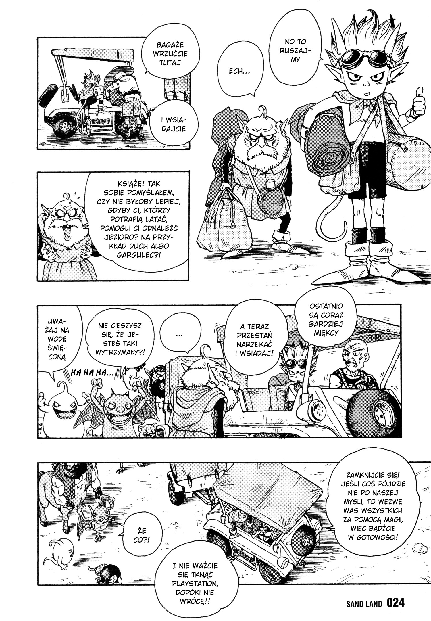 SandLand W drogę 第30页