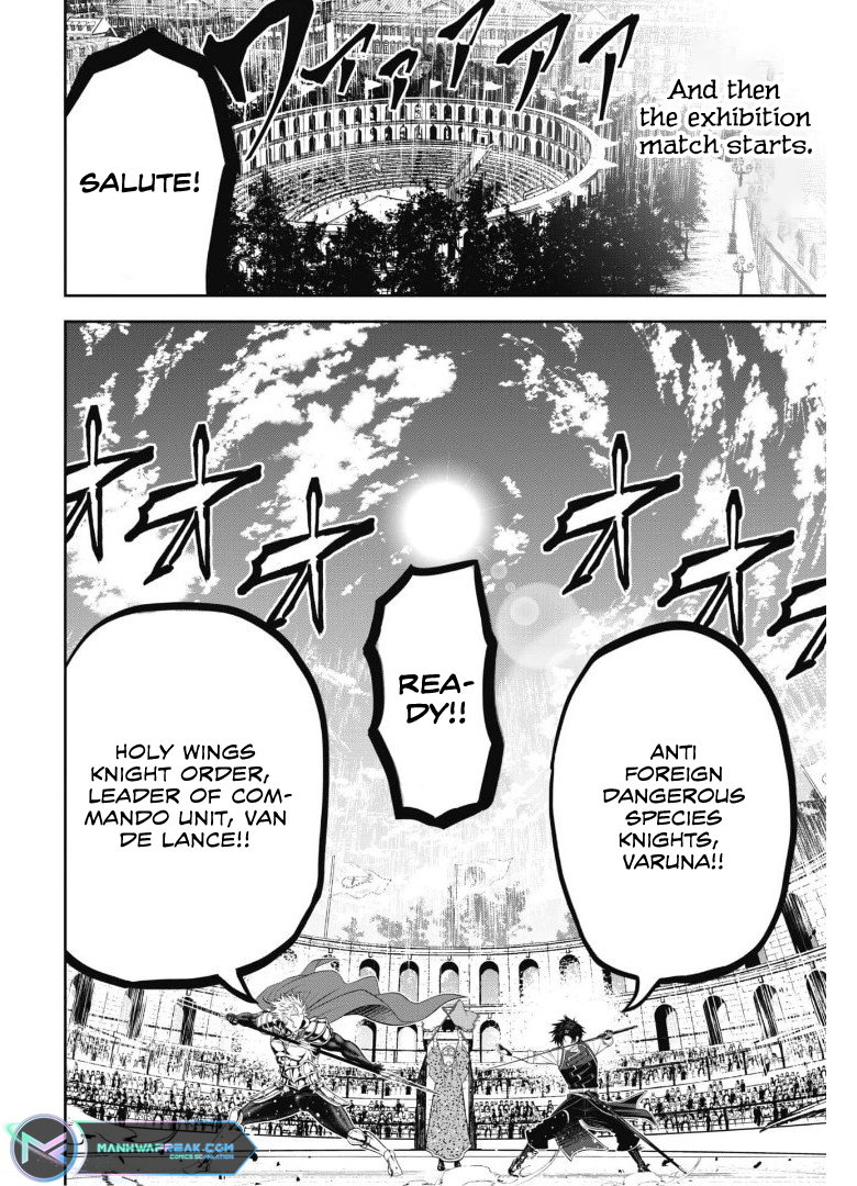 Saikyou Kenshi, Saiteihen Kishidan de Funsenchuu Vol. 1 Ch. 3 第12页