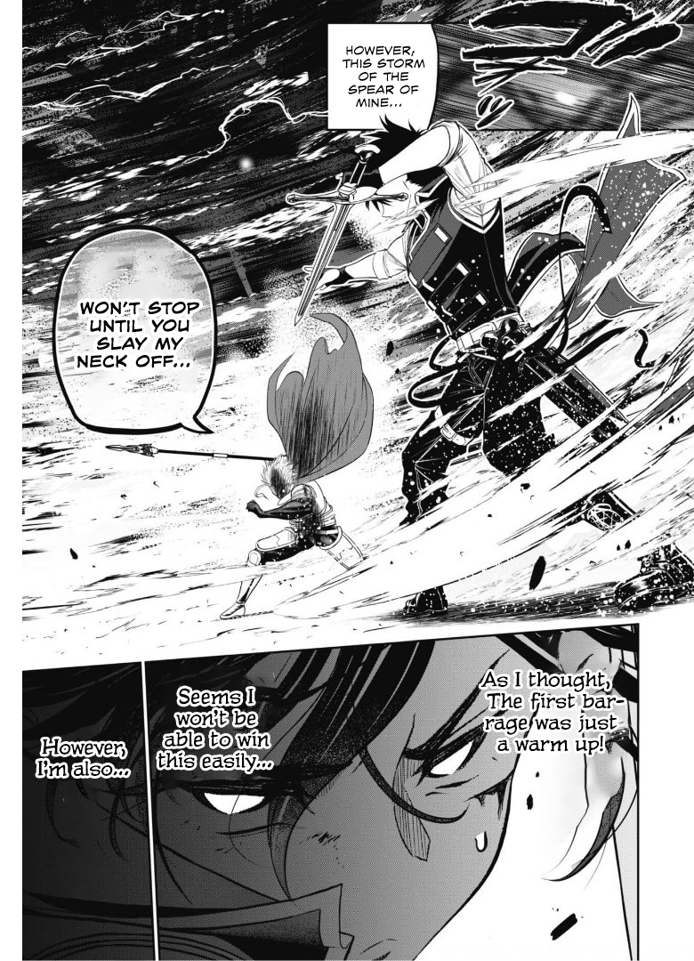 Saikyou Kenshi, Saiteihen Kishidan de Funsenchuu Vol. 1 Ch. 3 第18页