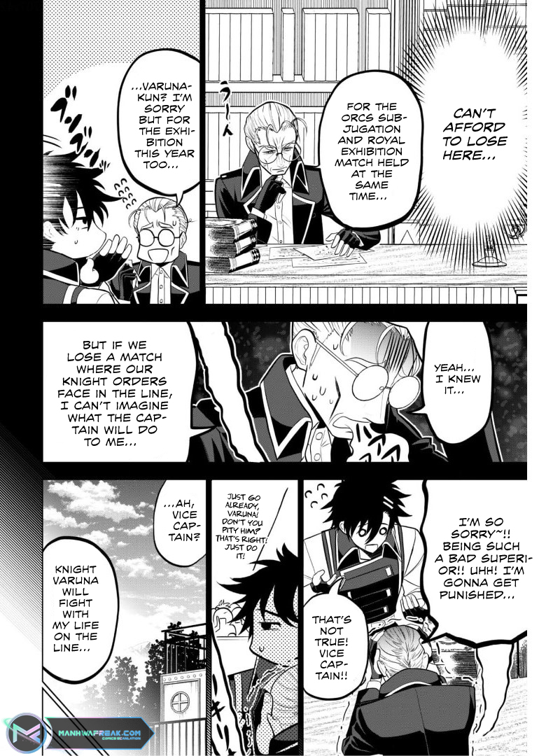 Saikyou Kenshi, Saiteihen Kishidan de Funsenchuu Vol. 1 Ch. 3 第19页