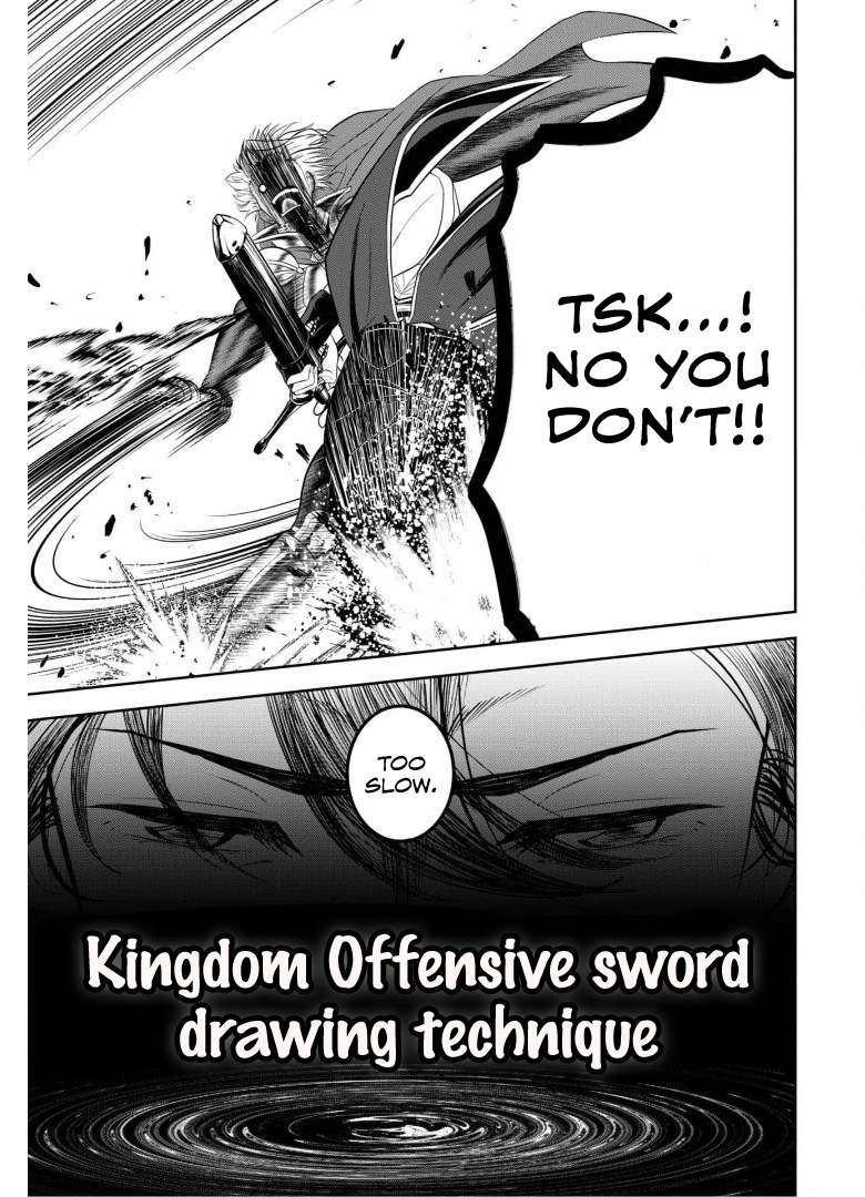 Saikyou Kenshi, Saiteihen Kishidan de Funsenchuu Vol. 1 Ch. 3 第24页