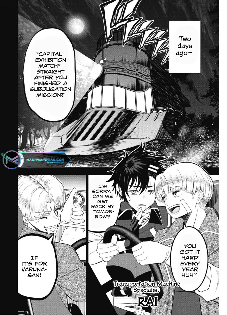Saikyou Kenshi, Saiteihen Kishidan de Funsenchuu Vol. 1 Ch. 3 第4页