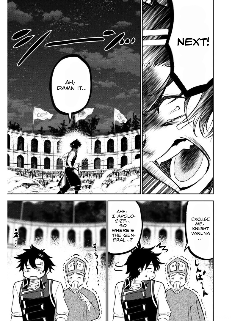 Saikyou Kenshi, Saiteihen Kishidan de Funsenchuu Vol. 1 Ch. 3 第31页