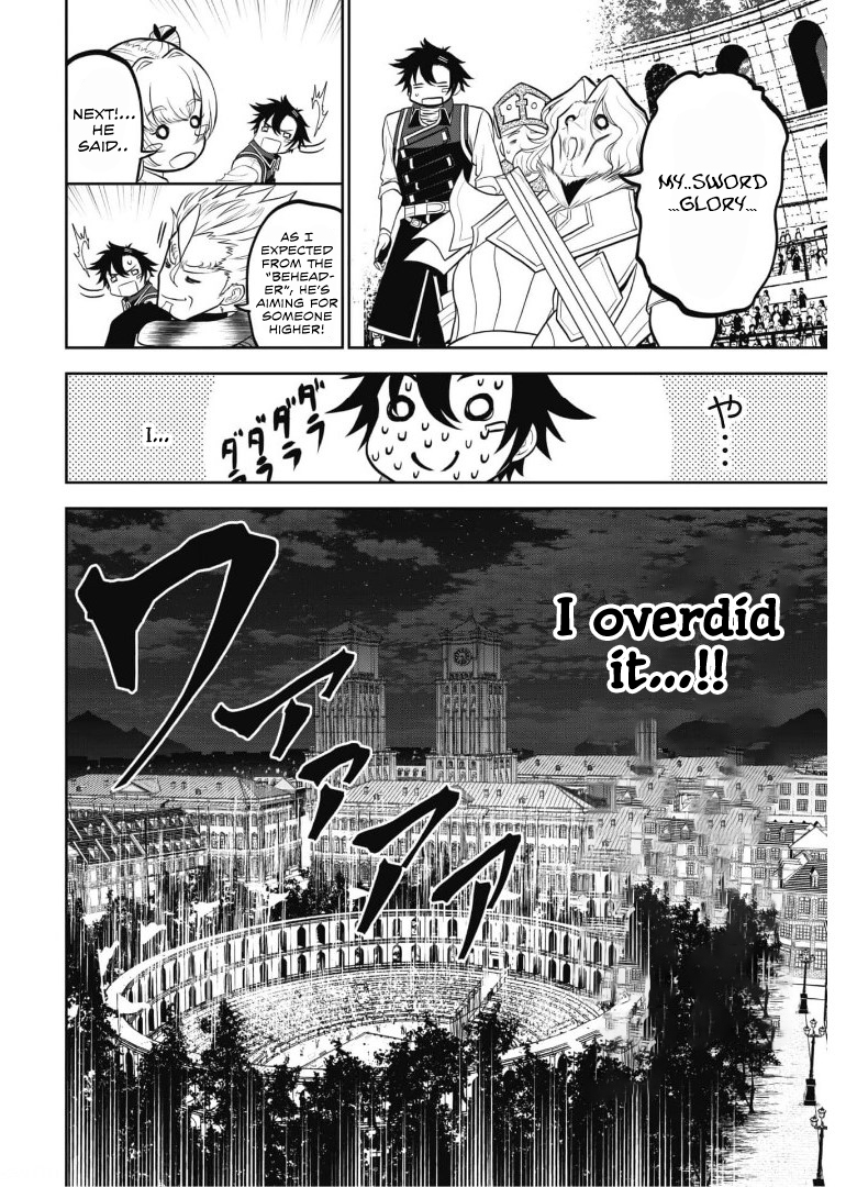 Saikyou Kenshi, Saiteihen Kishidan de Funsenchuu Vol. 1 Ch. 3 第32页