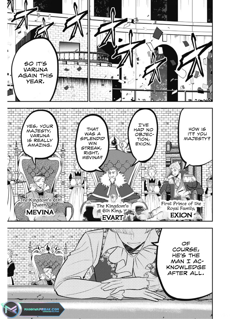 Saikyou Kenshi, Saiteihen Kishidan de Funsenchuu Vol. 1 Ch. 3 第33页