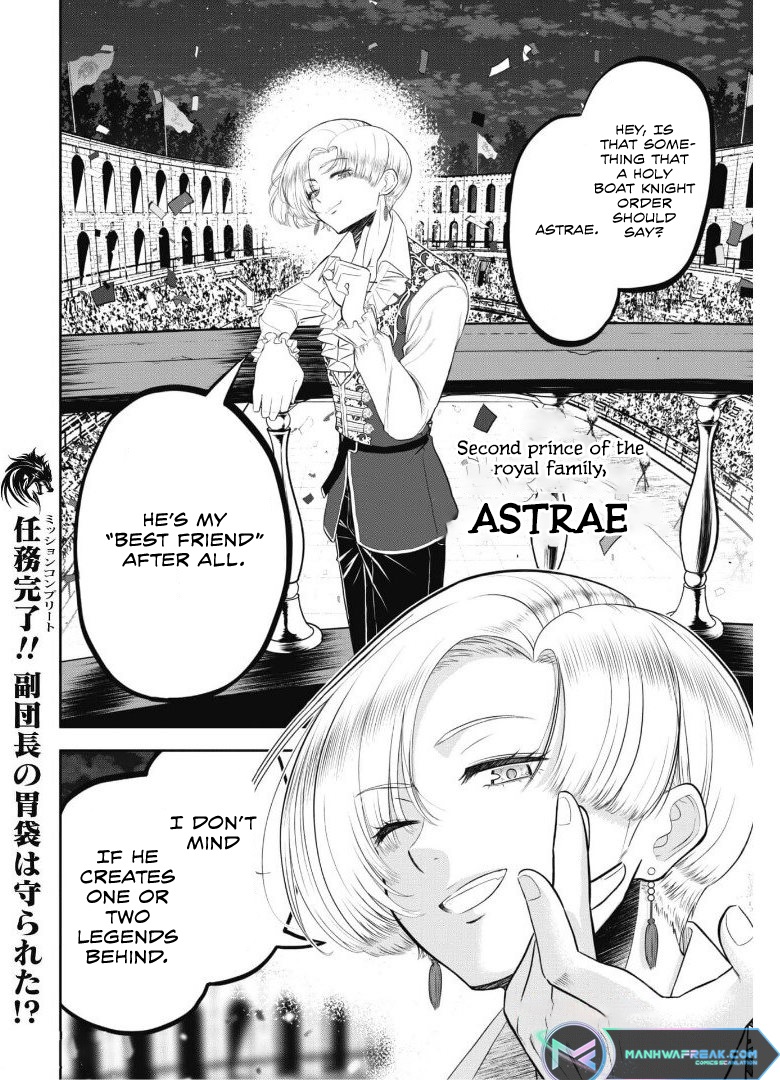 Saikyou Kenshi, Saiteihen Kishidan de Funsenchuu Vol. 1 Ch. 3 第34页