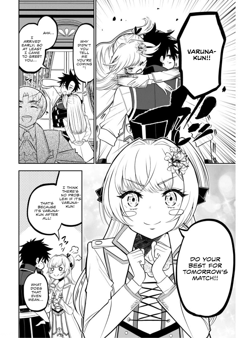 Saikyou Kenshi, Saiteihen Kishidan de Funsenchuu Vol. 1 Ch. 3 第10页