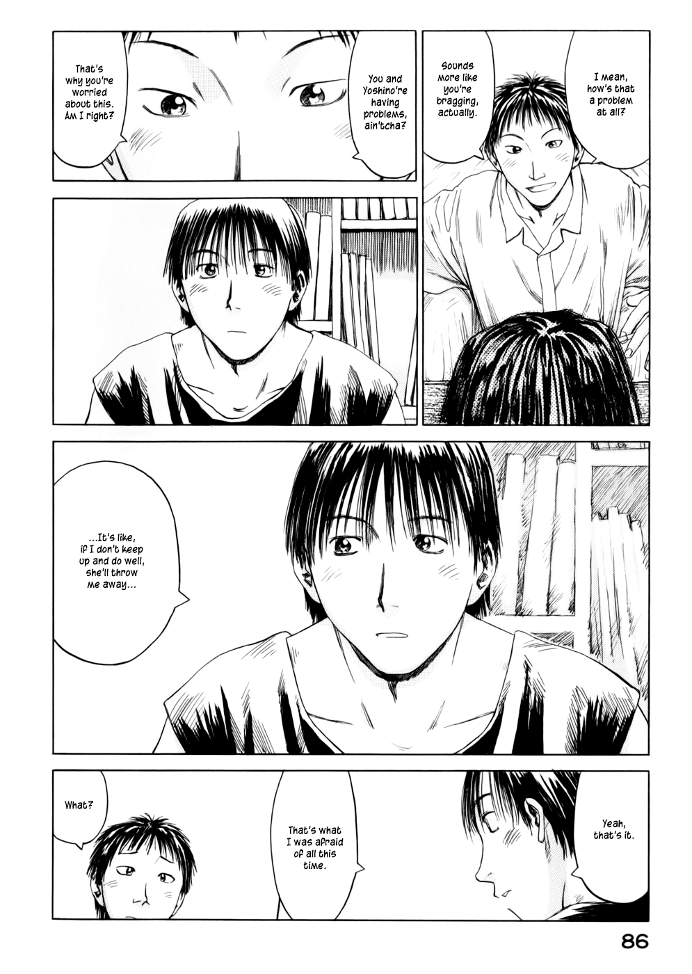 Yonensei Drinking Parties and Tea Parties 第12页