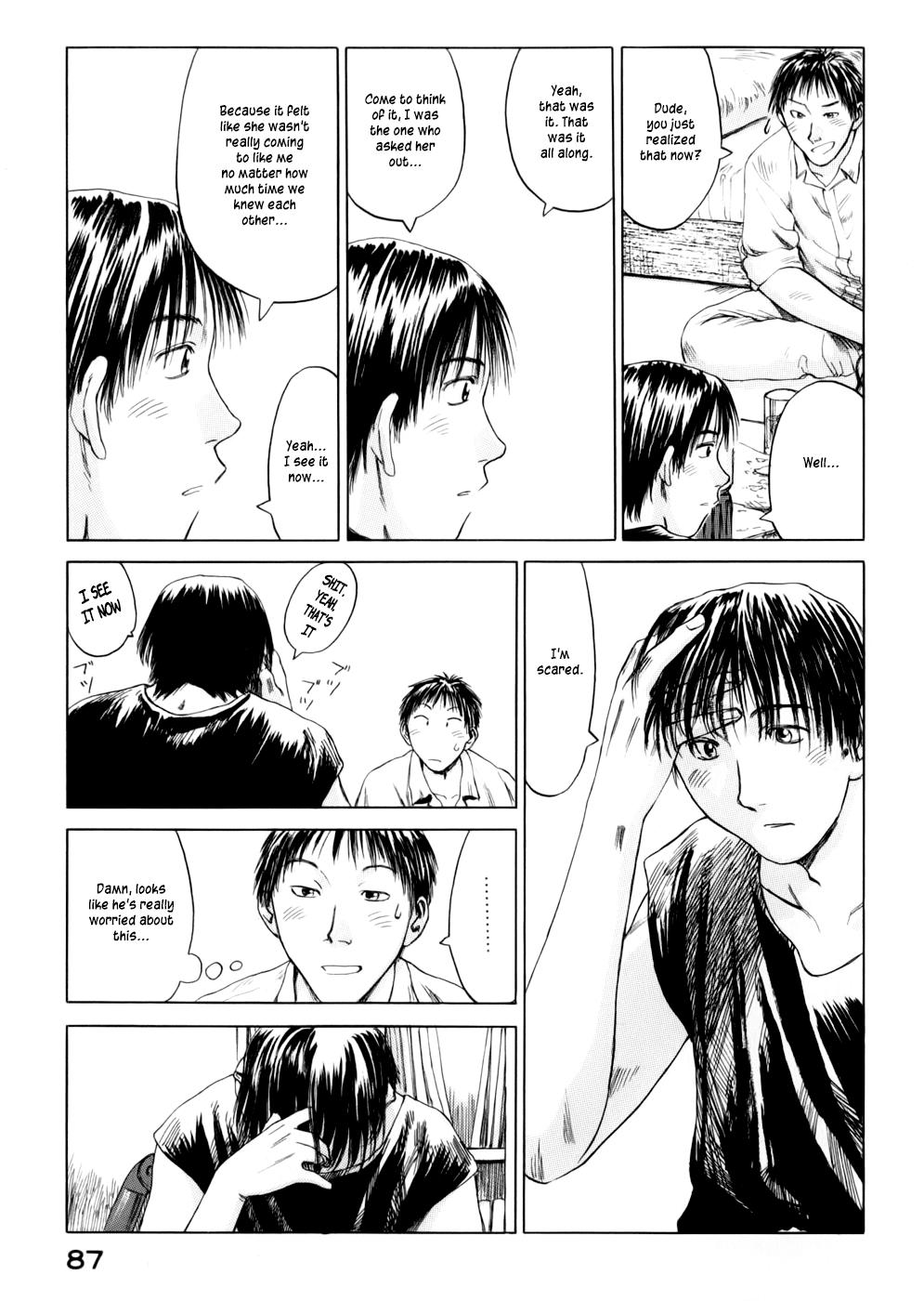 Yonensei Drinking Parties and Tea Parties 第13页