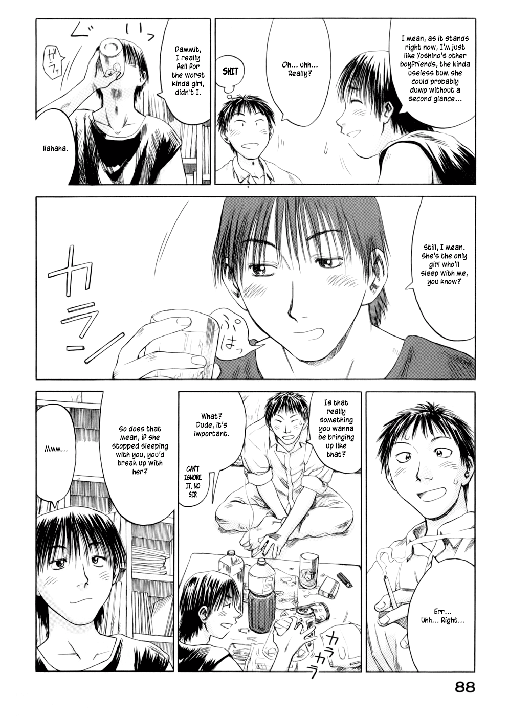 Yonensei Drinking Parties and Tea Parties 第14页