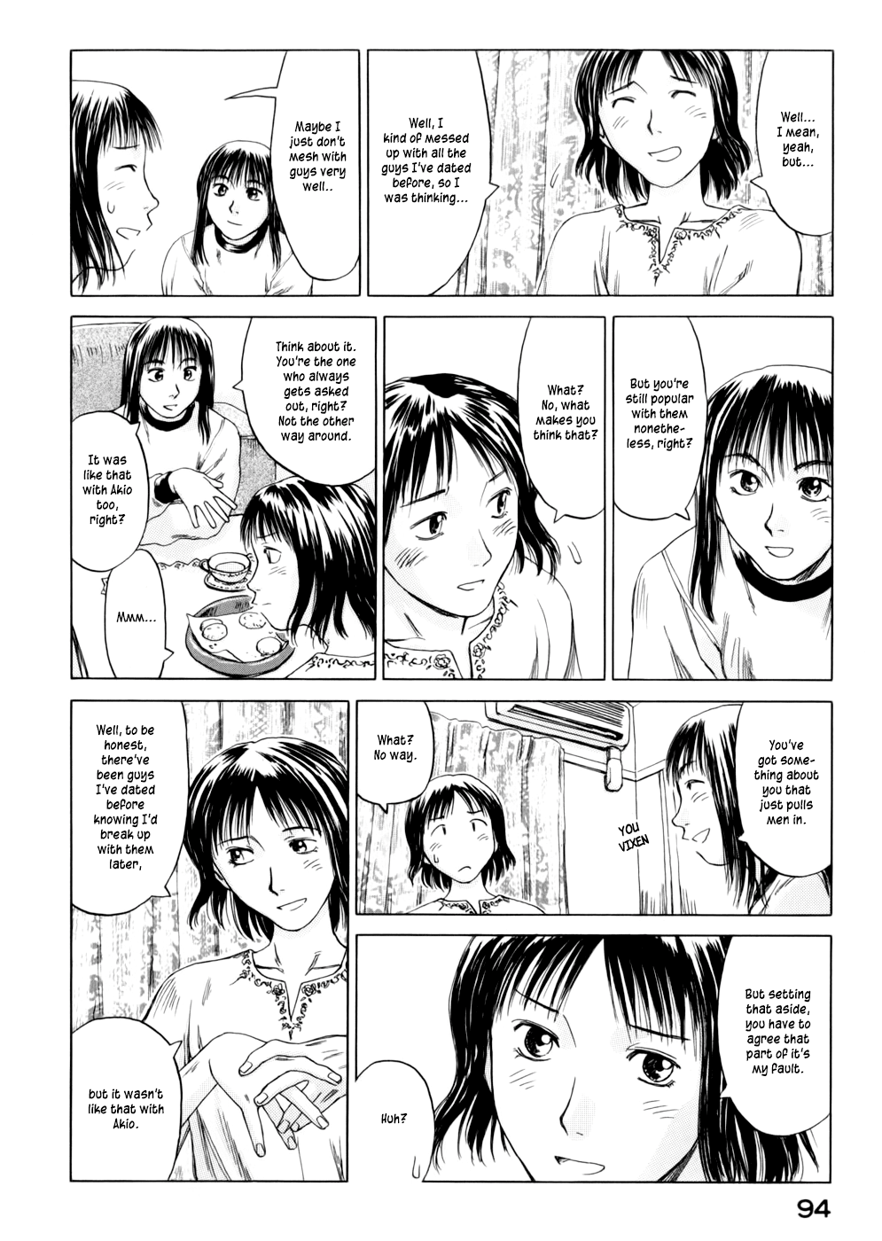 Yonensei Drinking Parties and Tea Parties 第20页