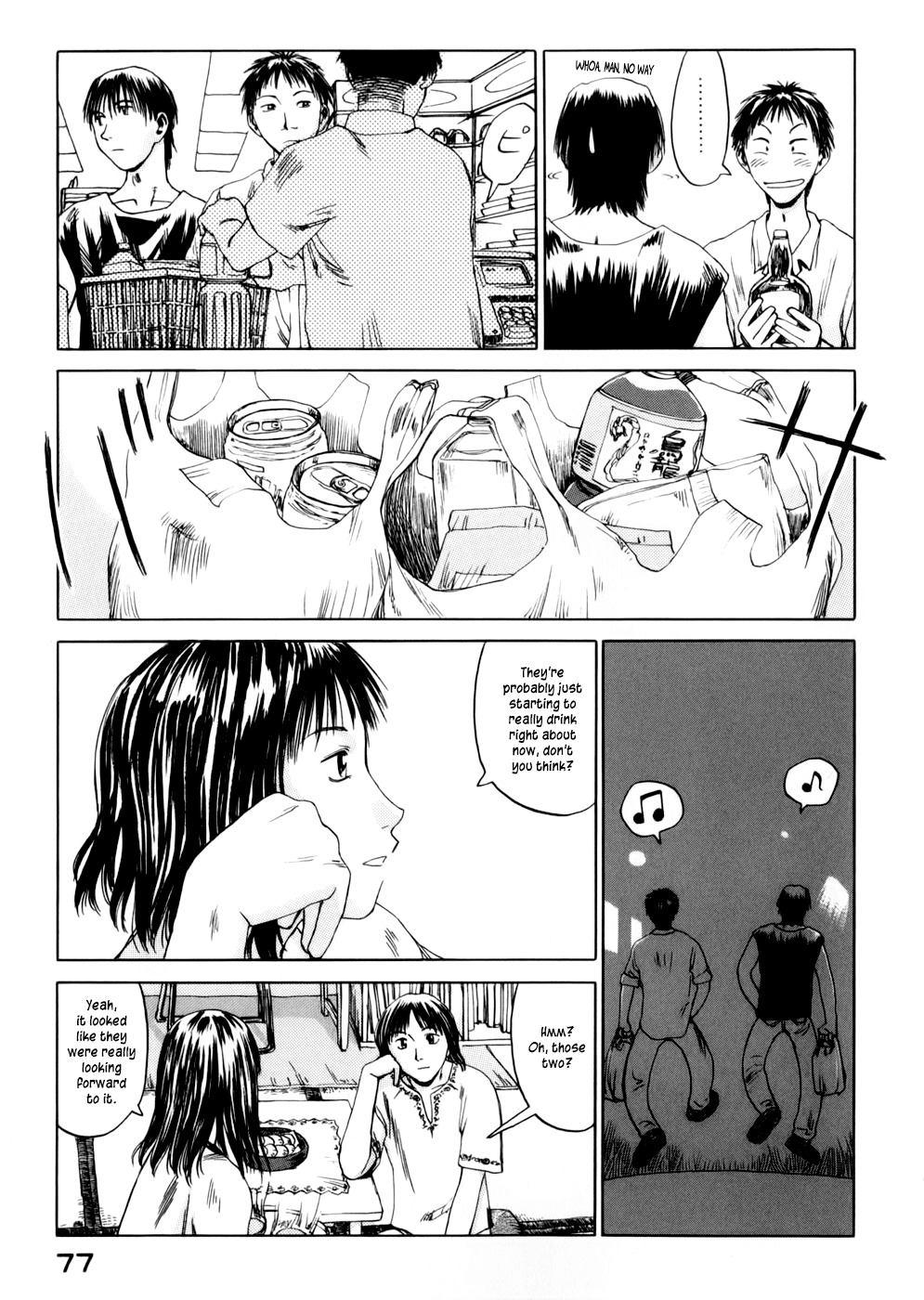 Yonensei Drinking Parties and Tea Parties 第3页