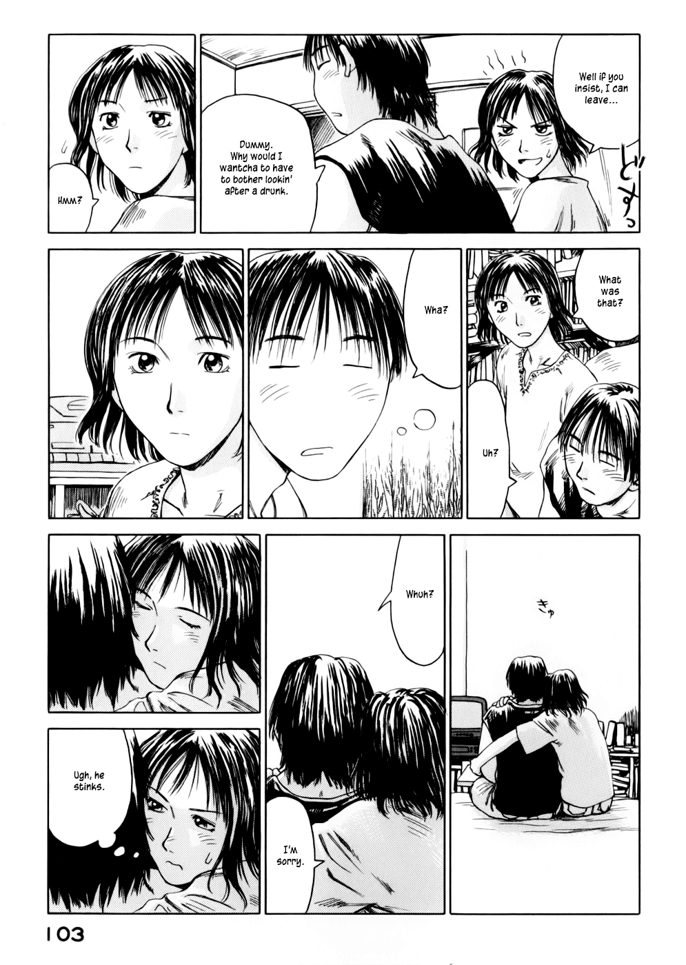 Yonensei Drinking Parties and Tea Parties 第29页