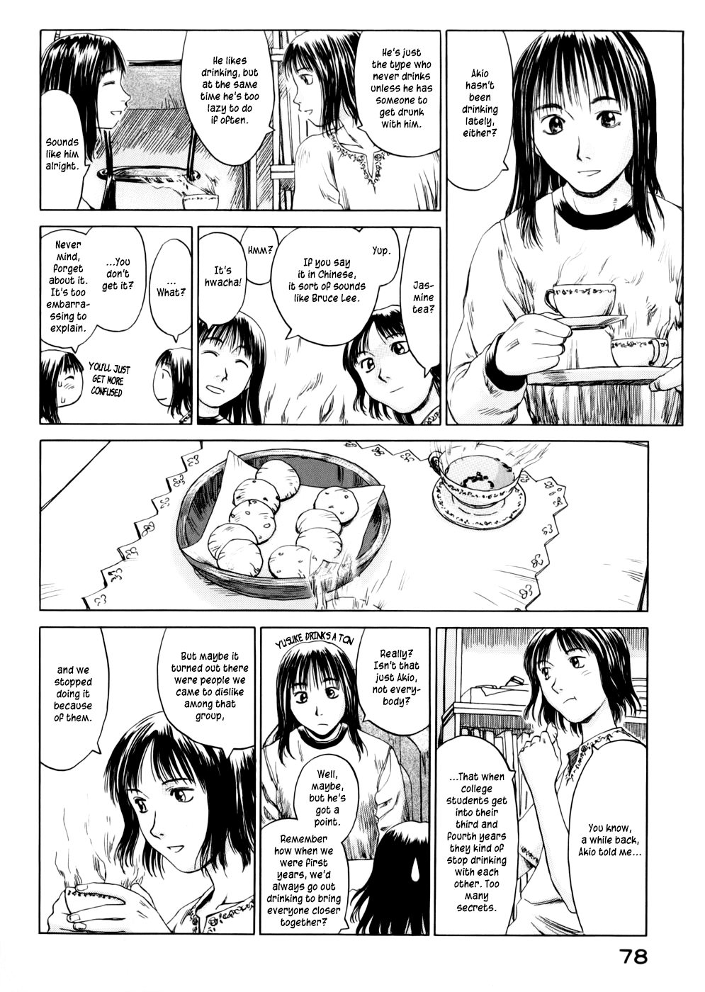 Yonensei Drinking Parties and Tea Parties 第4页