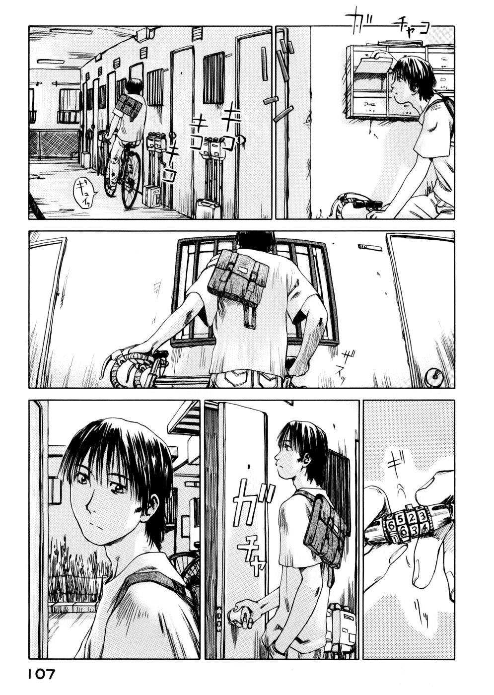Yonensei Drinking Parties and Tea Parties 第33页