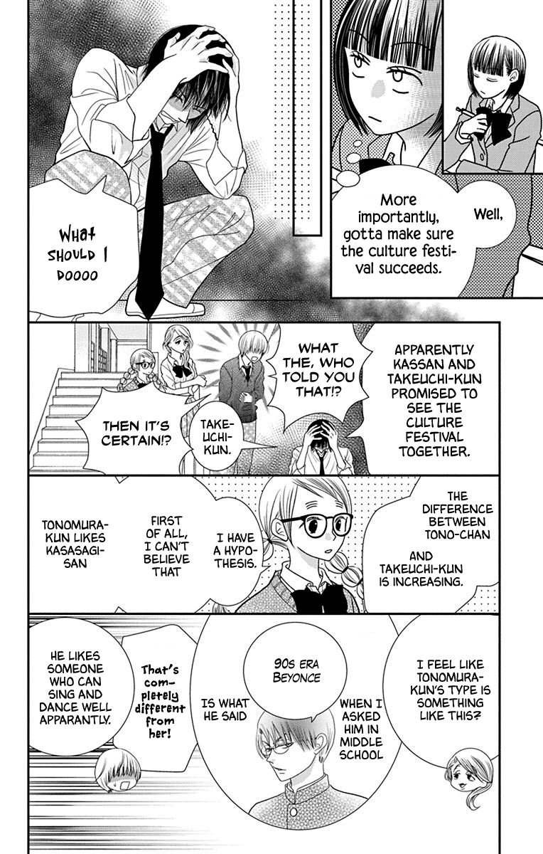 Azusa Kasasagi and the Seven Enemies Vol. 1 Ch. 3 第12页