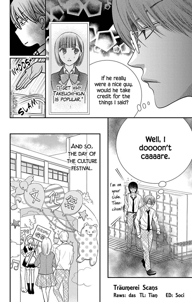 Azusa Kasasagi and the Seven Enemies Vol. 1 Ch. 3 第24页
